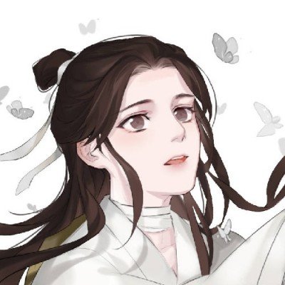阚清子听劝
